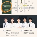 전통한의원 이미지