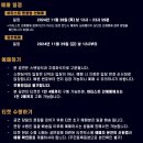 오아시스PC | 2025 오아시스 내한 티켓팅 예매 / 아티스트 팬클럽 선예매 P석 성공 후기 팁, 좌석배치도 등
