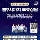 서울양천구청소년상담복지센터 네이버블로그
