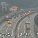 북통영IC(대전)