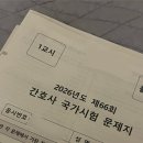 불국시
