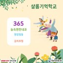 365늘속편한내과의원 이미지