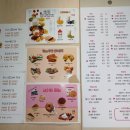더루멘