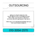 팔탄인력 네이버블로그