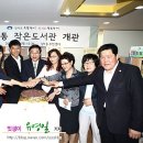 창1동 공립 작은도서관 이미지