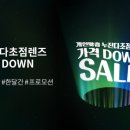 다비치안경 의정부금오점 이미지