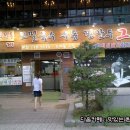 달인만두 이미지