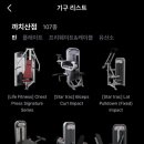 짐박스피트니스 까치산점 이미지