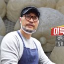 베이커리가루 이미지