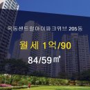 신월동205 이미지