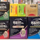 강서홈약국 이미지