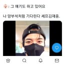 mbc에서 예능 출연 얘기 오가는 듯한 김재중 이미지