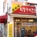 버스정류장(설봉산 입구) 이미지