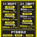 디젤피트니스 이미지