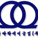 ㈜동아타이어 이미지