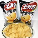 GS25 만수상아 | 오리온 신상 과자 포카칩 트리플페퍼 감자칩 먹어본 후기