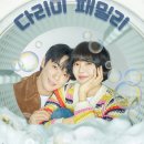 서강세탁소 이미지