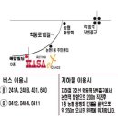 제1차 아프리카 모임 23일 토요일 6시 (논현동 KASA ex)-아프리카 사행시 이벤트추가 이미지