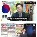 2016년 12월 친일빨갱이가 놀린 조둥아리... 이미지