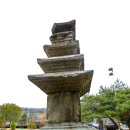 관고리5층석탑 이미지