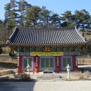 옛뜨락 | 태백산맥 산주름에 숨겨진 고즈넉한 산사, 삼척 영은사 &lt;영은사 대웅보전, 팔상전&gt;