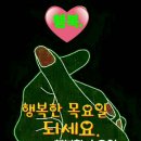 만수전복국밥 이미지