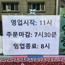 박가네 들깨랑 팥이랑 이미지