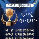 쇼팽음악전문학원 이미지