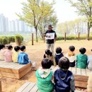 금촌유아숲체험원 이미지