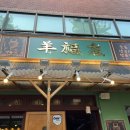 논현로17길 19 (1) 이미지