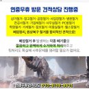 태성맨션경로당 이미지