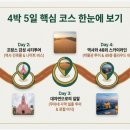 퍼호아마이 | "호치민 4박 5일 자유여행 코스 총정리! 현지인 찐맛집부터 공항 그랩 꿀팁까지 ('26년 최신)"