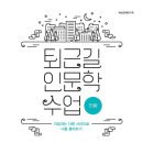 한빛문화사