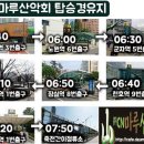 씨엠트레킹투어