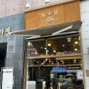 상현역 빙수당 날 더울땐 빙수디저트가 최고! 팝핑보바 망고요거트 우유눈꽃빙수 후기