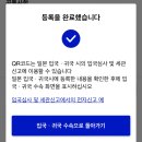 바르다 태권도 | [블챌] 이 정도면 식객일기 아니에요?_4주차