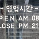 정담은정육점