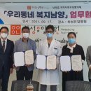 화성유일병원 이미지