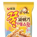 장수제과