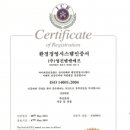 엠앤에프