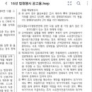 동시이행항변권 질문있습니다. 이미지