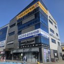 지락빌딩 앞 이미지