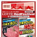 천도한우