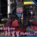 대흥수산