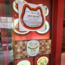 베이징코야일산점 이미지