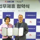 보람케어 이미지