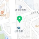 척척나은정형외과의원 이미지