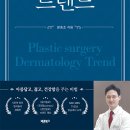 행복한비뇨의학과의원 네이버블로그