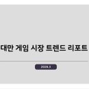 호성 태양광 발전소 이미지