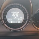 기능자동차정비공업사 이미지